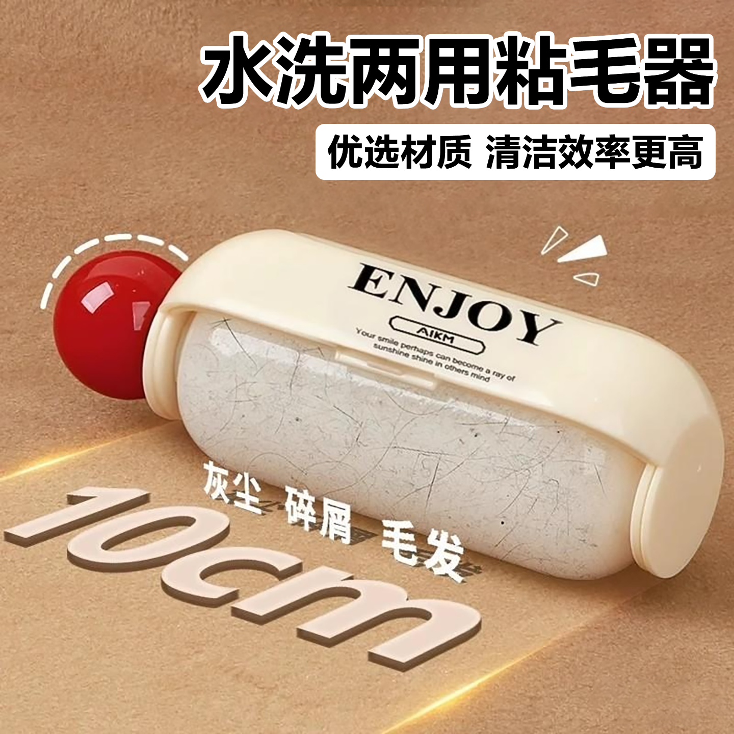 Japanese Portable Lint Roller Powerful Tool, Washable Clothes Brush, Removes Hair, Absorbs Cat Hair