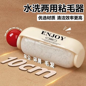 Japanese Portable Lint Roller Powerful Tool, Washable Clothes Brush, Removes Hair, Absorbs Cat Hair