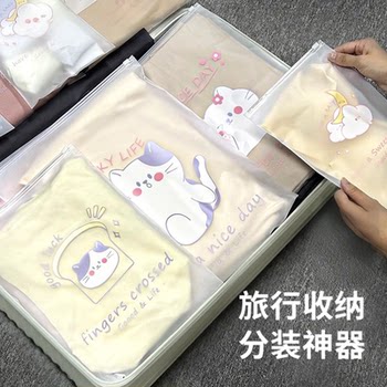收纳袋旅行收纳袋衣物内衣收纳袋便携行李箱衣服分装防水密封袋
