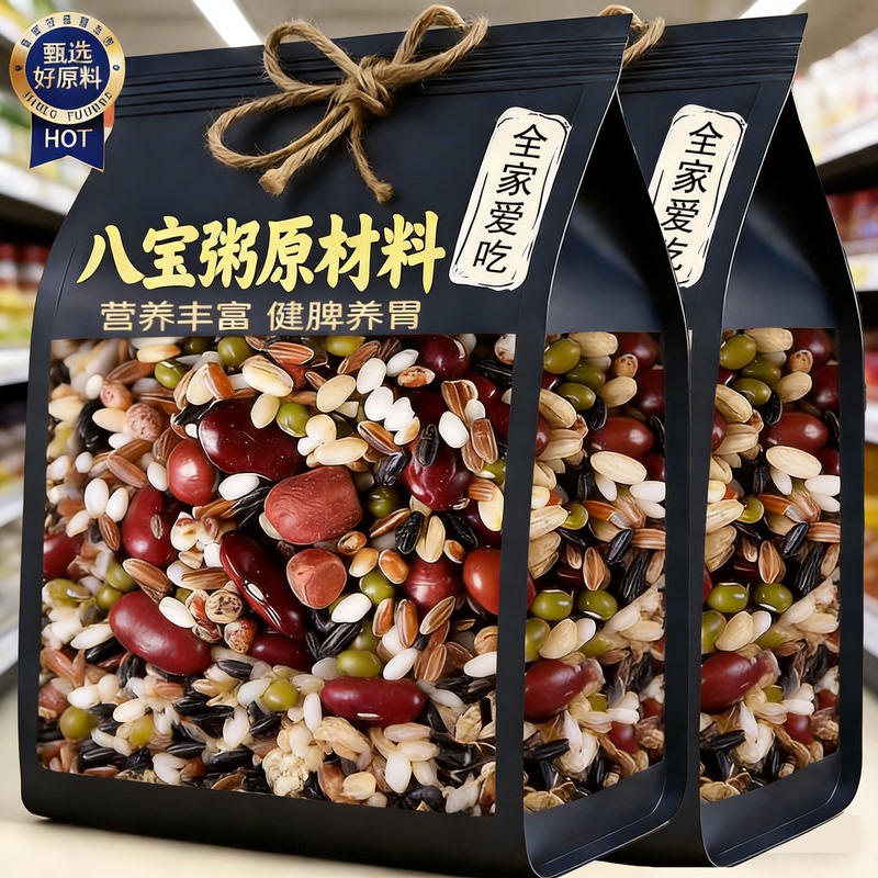 Authentic Premium Eight Treasures Porridge Raw Materials, Eight Treasures Porridge Rice, Whole Grains, Flagship Store, Coarse Grain Breakfast, Commercial Wholesale Authentic Premium Eight Treasures Porridge Raw Materials, Eight Treasures Porridge Rice, Whole Grains, Flagship Store, Coarse Grain Breakfast, Commercial Wholesale