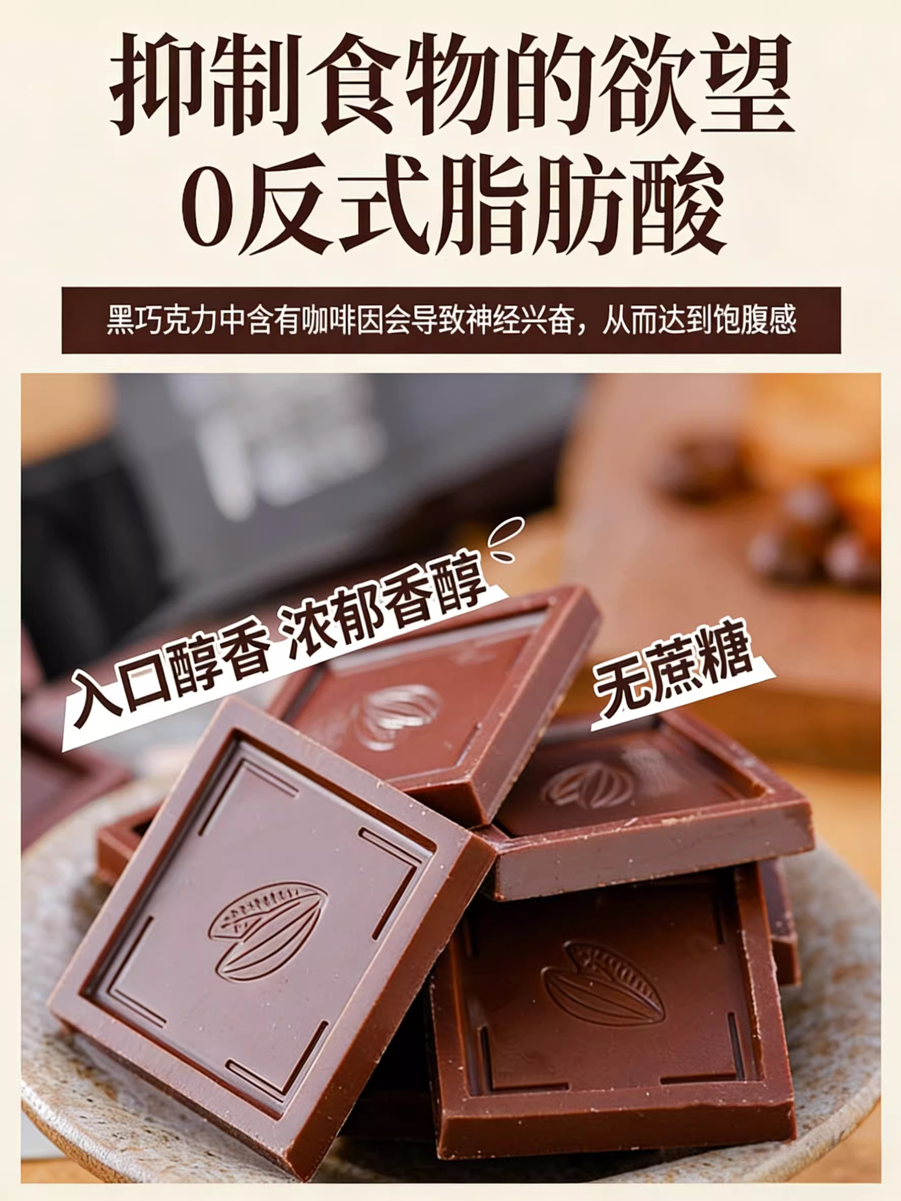 Yangma Recommends Dark Chocolate Without Sugar, 100% Pure Cocoa Butter, 0 Fat, Original Imported from the Official Flagship Store for Baking