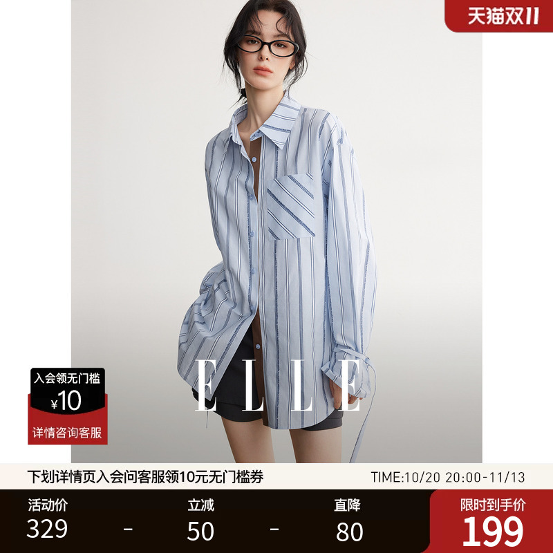 Elle French-Style Striped Color-Block Pure Cotton Shirt for Women, 2026 Spring New Design with Tie, Stylish Commuter Shirt