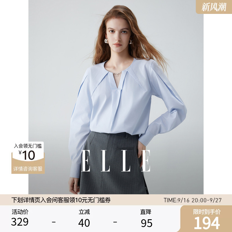 【Gao Zhi Danren】Elle Blue V-Neck Short Shirt for Women 2026 Autumn New Minimalist Commuter Style Casual Shirt