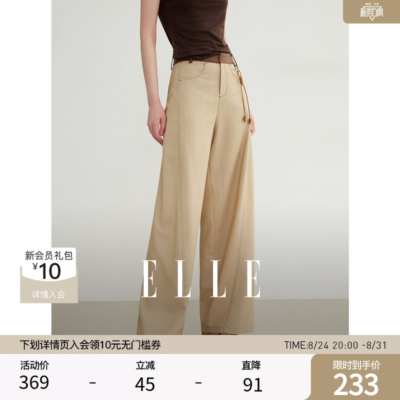 Elle Color-Blocked Relaxed Fit Casual Long Pants for Women 2026 Autumn New Commuter Fashion Slimming Scimitar Pants Elle Color-Blocked Relaxed Fit Casual Long Pants for Women 2026 Autumn New Commuter Fashion Slimming Scimitar Pants