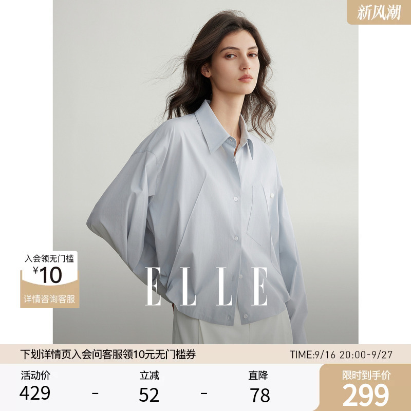 Elle French Commuter Style Lapel Short Long-Sleeved Shirt for Women 2026 Autum New High-End Unique Shirt