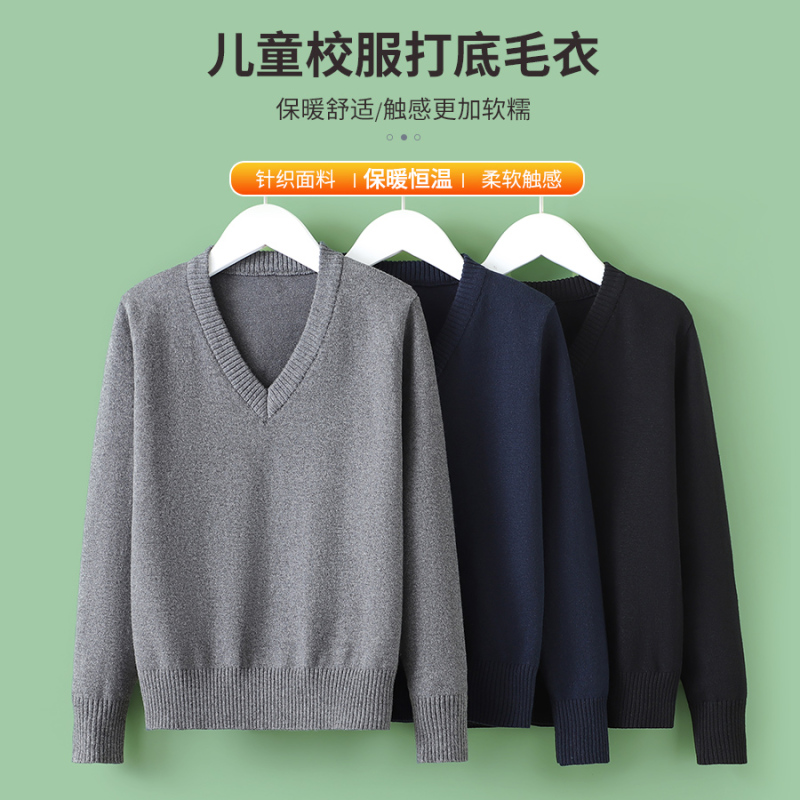 Children's School Uniform Base Sweater, College Style Navy Blue Spring and Autumn Outfit, Primary School Students' British Style Boys and Girls School Uniform Class Uniform Children's School Uniform Base Sweater, College Style Navy Blue Spring and Autumn Outfit, Primary School Students' British Style Boys and Girls School Uniform Class Uniform