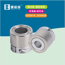 Domestic panel conveying equipment orthogonal non-contact magnetic drive magnetic gear magnetic wheel noiseless transmission magnetic wheel