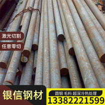 Die steel SKD7 SKS11 alloy tool steel SKS2 SKS3 round bar SKS41 SKS42 round bar can be cut to zero