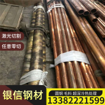 HPb60-2 brass HPb59-3 copper alloy C3604 C36000 copper rod CAC304 HBSC4 H80 copper plate