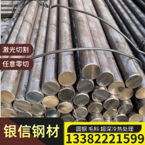 Cold work alloy 90MnCr8 tool steel plate thin and thick plate cold plate hot plate steel plate laser cutting zero cutting