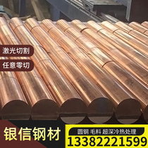 Sales of lead brass alloy 2 0372 lead brass plate 2 0380 lead brass rod C33000 hexagonal copper rod