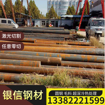 Alloy structural steel rod 15CrA round steel 18Cr2Ni4WA steel rod 36NiCrMo16 steel plate 30SiMn2MoVA
