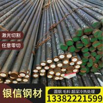 HC220B cold rolled low alloy ASTM4136 steel plate 4135 cold rolled steel strip 1020 Q195F cold rolled plate