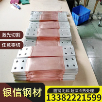 HPb59-1 high plasticity lead brass plate high elasticity C17410 beryllium copper strip beryllium bronze plate customizable