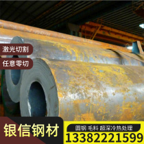 102CrMo6 40CrMnMo7 round bar X64CrMo14 X21Cr13 alloy steel plate round bar can be cut to zero