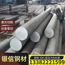 Incoloy908 high temperature alloy plate incoloy800H round steel HR-160 steel pipe GH2761 laser processing