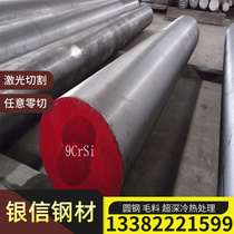High wear-resistant 20MoCr4 37CrNi3MoVA alloy structural steel 1 7321 25MoCr4 1 7325 plate and rod