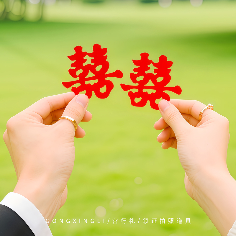 Props and Tools for Wedding Photography, Including Mini Hand-Thrown Happy Character Characters for a Sense of Ceremony Props and Tools for Wedding Photography, Including Mini Hand-Thrown Happy Character Characters for a Sense of Ceremony