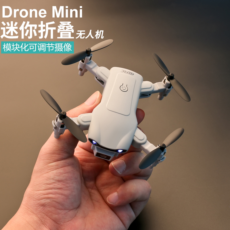 Drone Mini Aerial Photo Professional Four Axes Aircraft Elementary School Students Remote Control Aircraft Tech Children's Toy Helicopter-Taobao