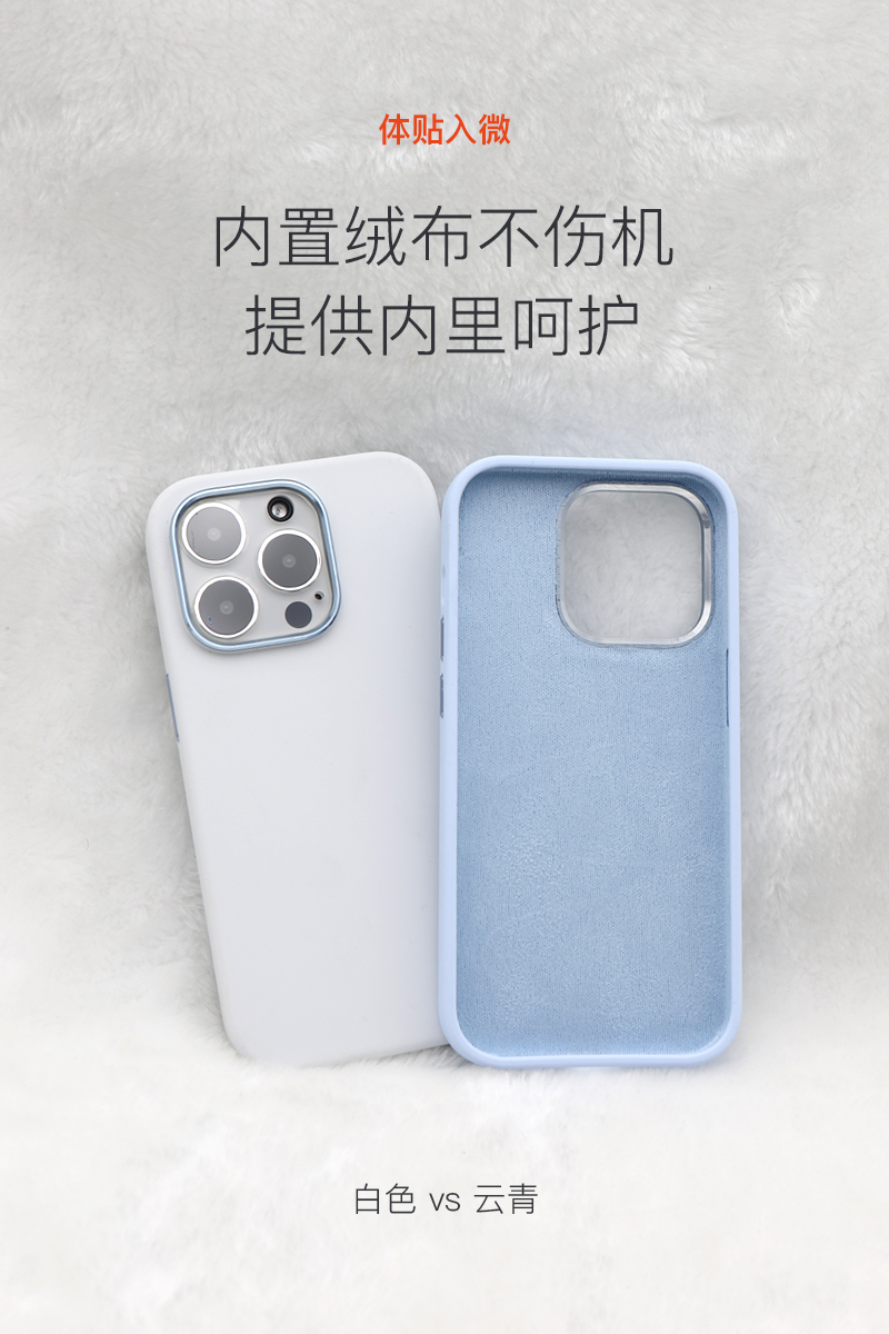 卓众宇官网同款升级版适用于苹果13金属按键镜头边框14promax多巴胺色液态硅胶手机壳