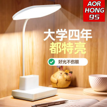 Table de protection des yeux Lamp Study Special Desk Reading Light National AA Class Student Dorm Room Writing Homework Children Bedroom bed headlights