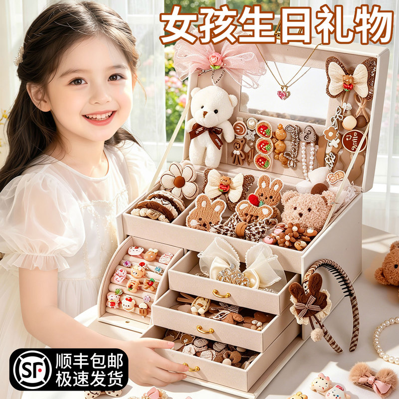 Toys That Little Girls Love Very Much, 10-Year-Old Internet Celebrity, 8 Luxury Hair Accessories Gift Box, Girl Princess Birthday Gift, Children's Day