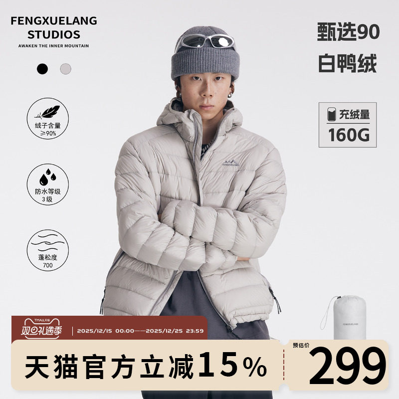 Женская зимняя куртка-пуховик FENGXUELANG из 90% бархата, водонепроницаемая, 160 г, с бархатным наполнителем, с капюшоном и легкими ребрами жесткости.