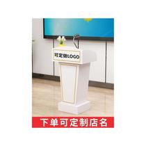 Lecture podium with customizable logo hotel welcome reception desk shopping mall shopping guide podium lecturer podium wedding hosting podium