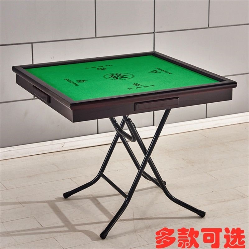  Hand rubbing mahjong table panel Home Foldable Chess Board Square Table Outdoor Mini Easy Portable Poker Sparrow-Taobao