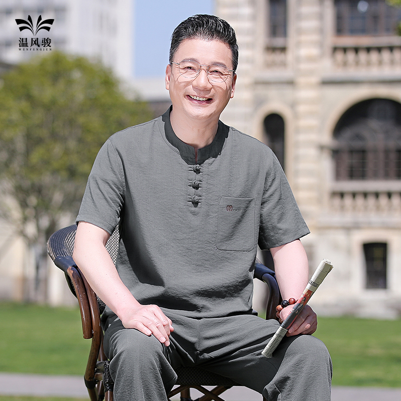 Dad's Summer Outfit Set for Middle-Aged and Elderly Men, Short-Sleeved T-Shirt, Tang Suit for Grandpa, 2026 New Cotton and Linen Chinese Style Dad's Summer Outfit Set for Middle-Aged and Elderly Men, Short-Sleeved T-Shirt, Tang Suit for Grandpa, 2026 New Cotton and Linen Chinese Style