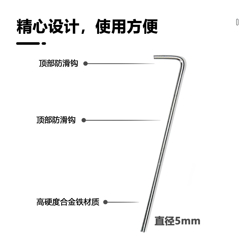 小小地钉：撑起户外空间的稳固守护者