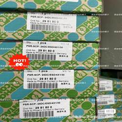 PSR-SCP-24DC/ESD/4X1/30 2981