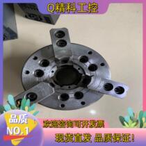 Spot hollow 6-inch hydraulic chuck 6-inch three-jaw hydraulic chuck
