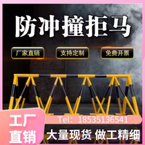 Jiangxi Juma mobile guardrail unit kindergarten anti-collision anti-riot anti-collision safety roadblock steel pipe guardrail fence