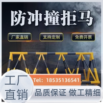 Fujian Juma mobile guardrail unit kindergarten anti-collision anti-riot anti-collision safety roadblock steel pipe guardrail fence