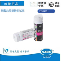 American hash nitrate nitrite test paper 2745425 residual chlorine test paper 2745050 for aquaculture