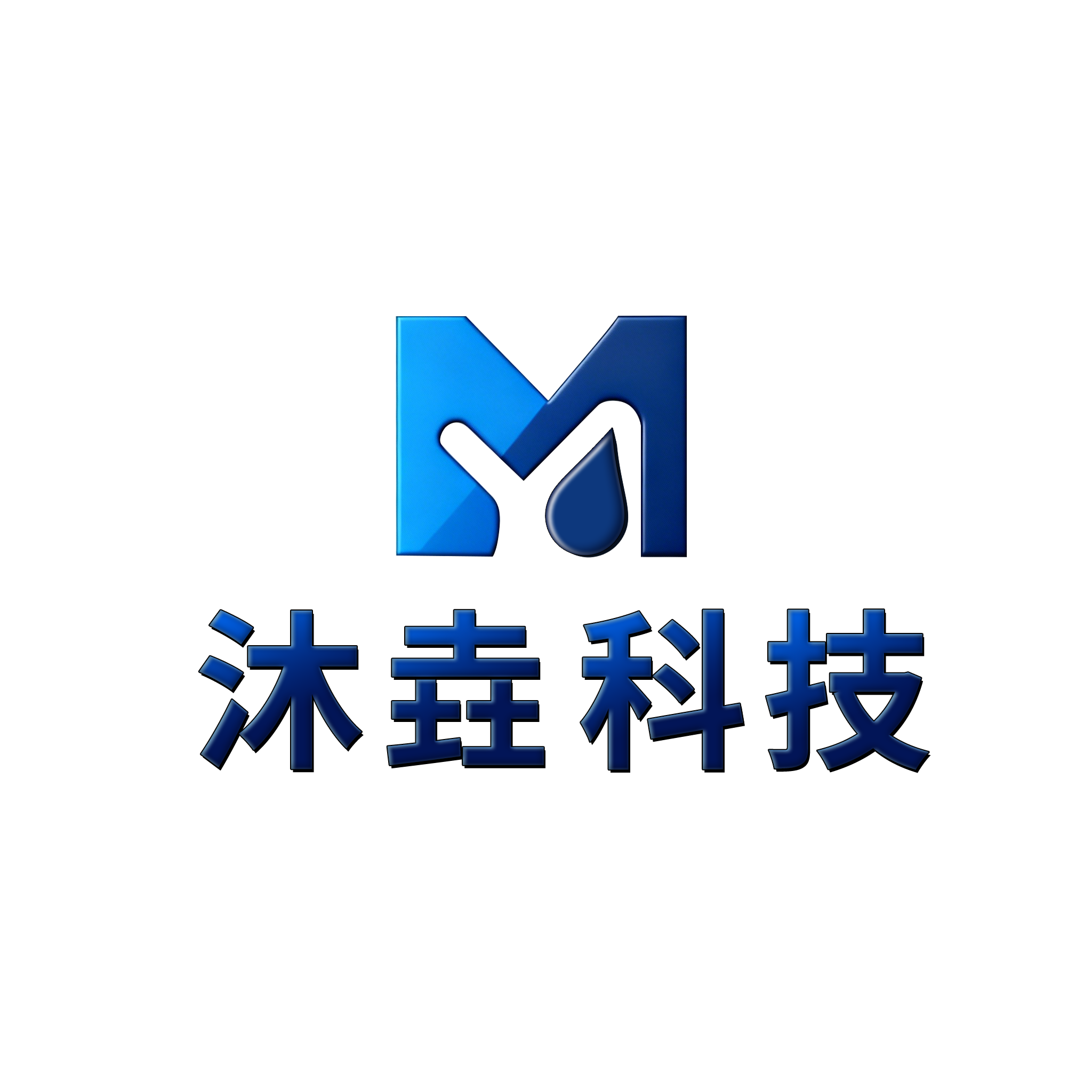 山东沐垚智慧农业科技有限公司的LOGO