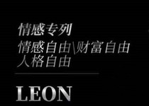 Leon Internal Lesson 4 0