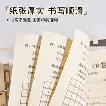 Classmate record conspicuous bag classmate record primary school student sixth grade graduation album girl high-looking loose-leaf book ing