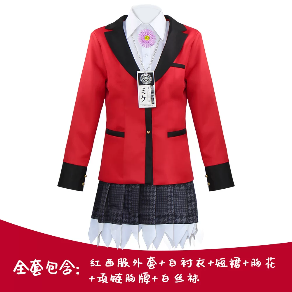 Хуанг Чуаньюе Луна Змея Сновидение Dreaming Tao Qi Qi Luo Лили Dreaming Cosplay Gambling Deux -мерный