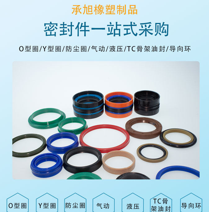 承旭密封材料企业店的LOGO