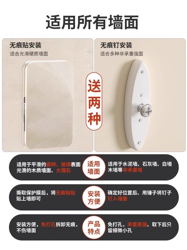 Home Camera Wall-Mounted Shelf, No-Drill Router Set-Top Box Bracket, Indoor and Outdoor Monitor Stand