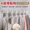Strong Adhesive Hooks, No Drilling Required, for Kitchen Walls, Clothes, Wall-Mounted, Traceless, Heavy-Duty, for Hanging Clothes, Bathroom Sticky Hooks