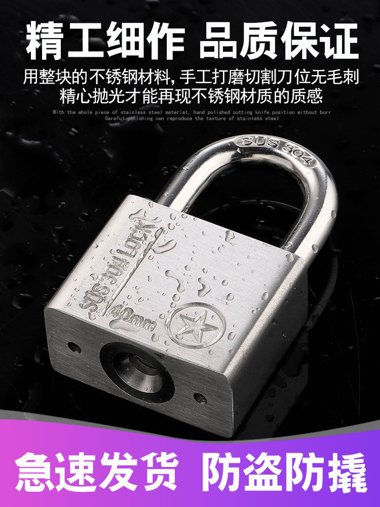 304 Stainless Steel Padlock Outdoor Lock Waterproof Rust-Proof Universal Lock Independent Lock Warehouse Anti-Pry Door Lock Anti-Cut Lock