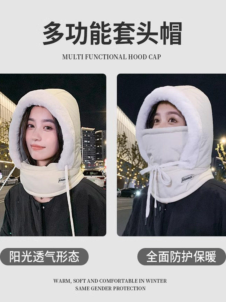 Winter Warm Lei Feng Hat with Fleece Lining, Thickened Cold-Proof Mask and Neck Warmer Integrated Hat, Outdoor Windproof Cycling Headgear