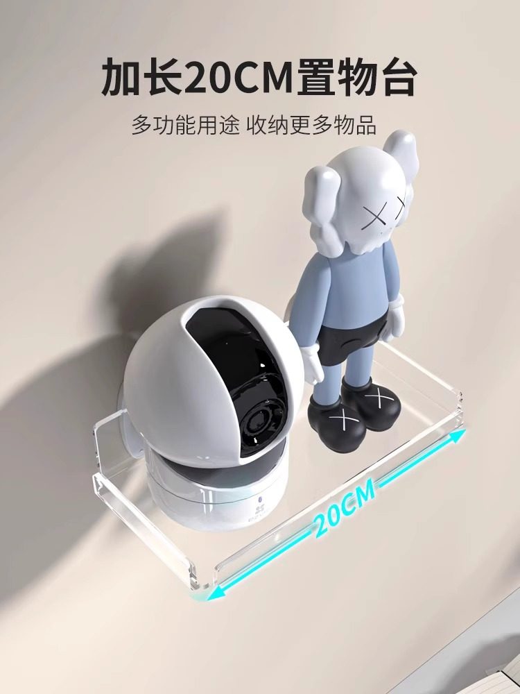 Home Camera Wall-Mounted Shelf, No-Drill Router Set-Top Box Bracket, Indoor and Outdoor Monitor Stand