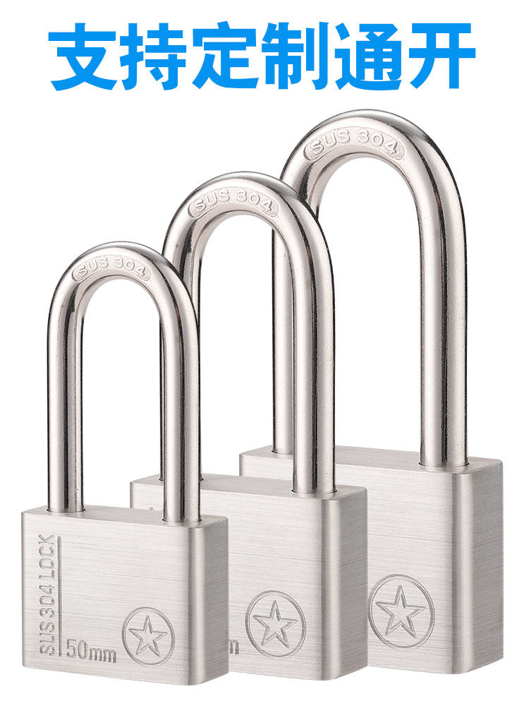 304 Stainless Steel Padlock Outdoor Lock Waterproof Rust-Proof Universal Lock Independent Lock Warehouse Anti-Pry Door Lock Anti-Cut Lock