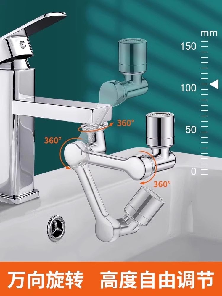 Mechanical Arm Universal Faucet with Rotatable Spout, Extendable Basin Aerator Connector, Anti-Splash Device, Swing Arm
