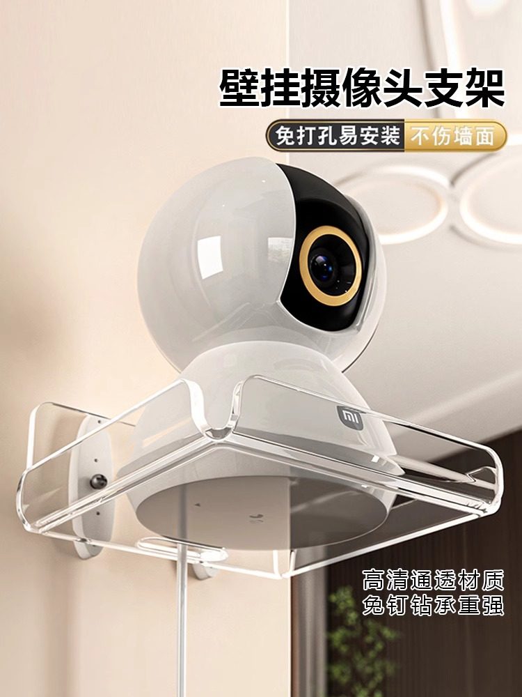 Home Camera Wall-Mounted Shelf, No-Drill Router Set-Top Box Bracket, Indoor and Outdoor Monitor Stand