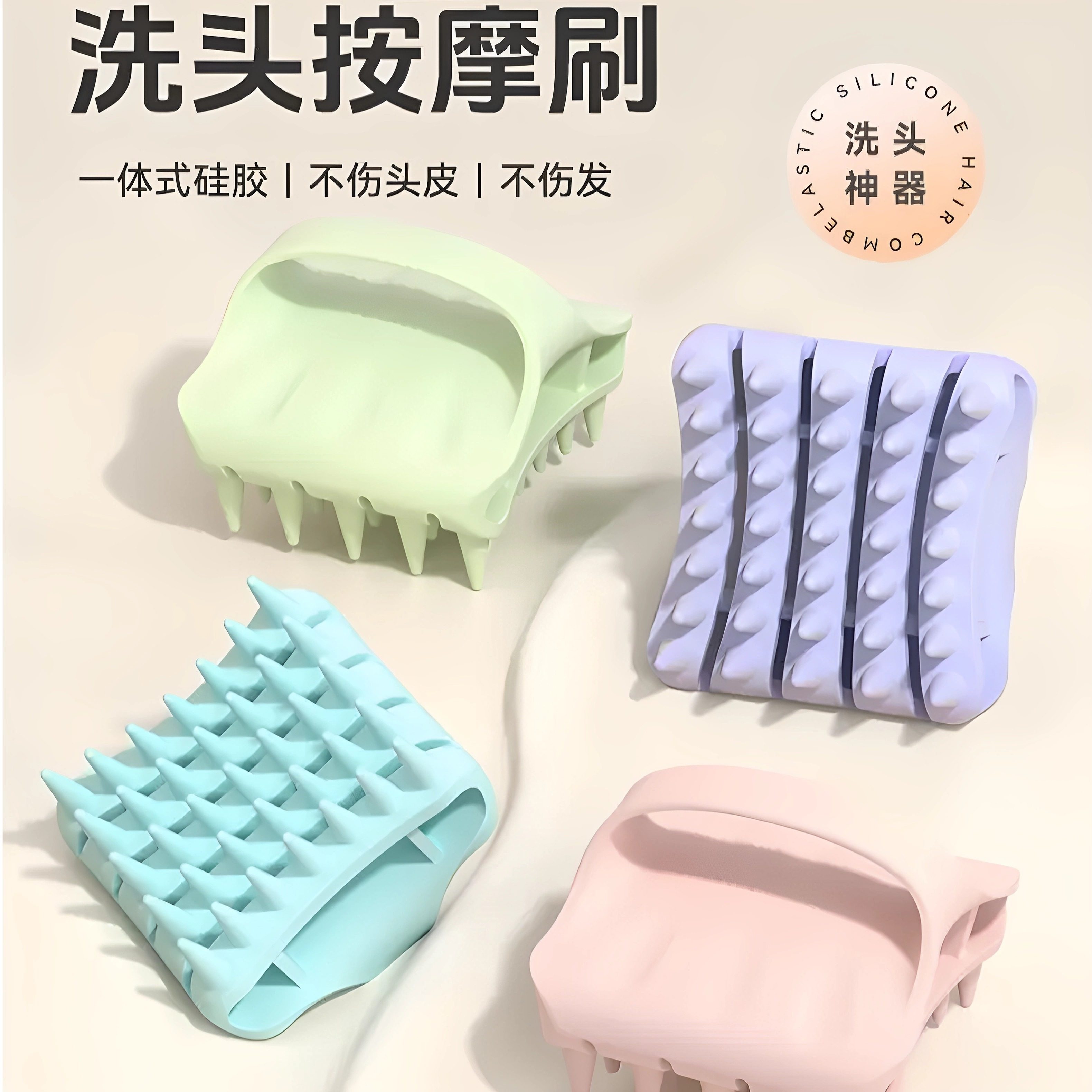 Shampoo Massage Comb, Hair Washing Tool, Silicone Shampoo Brush for Men and Women, Scalp Cleaning, Anti-Itch, Smooth Hair, Fluffy Hair Shampoo Comb